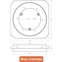 Вентиляционная решетка Народны майстар Диф-Арбита-150 в Гродно