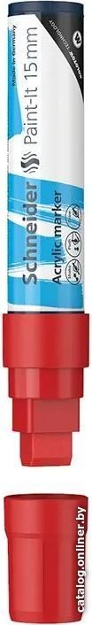 Маркер художественный Schneider Paint-It 330 120302 (красный)
