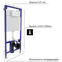 Инсталляция для унитаза Berges Wasserhaus Novum 040263