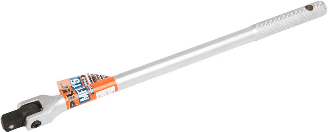 Вороток MaxPiler MFR-15