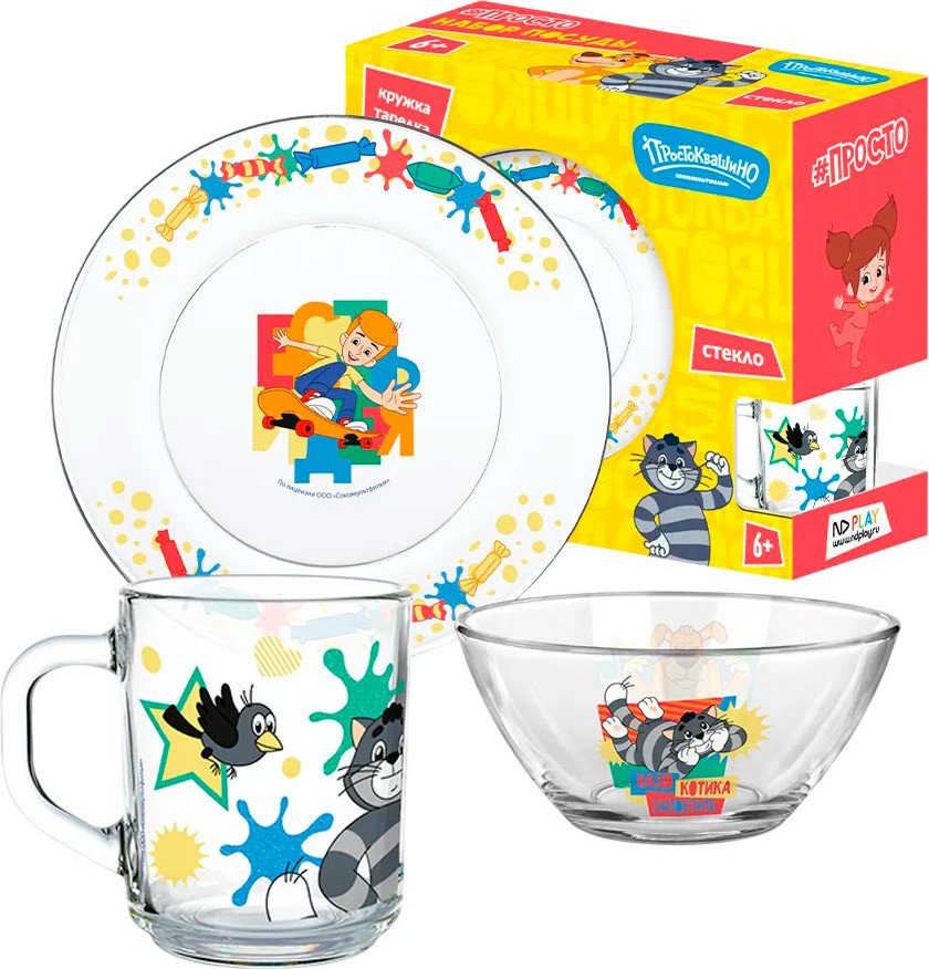 Набор сервировочный ND Play Простоквашино 315768