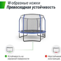 Батут Unix Line Supreme Game 8ft (синий)