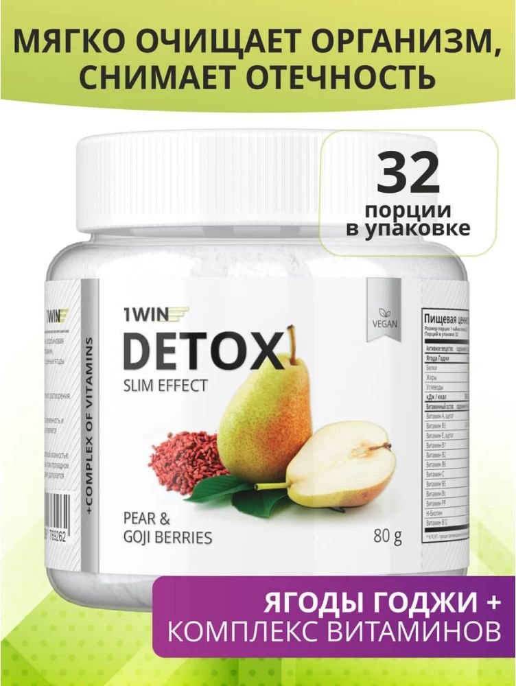 

БАД 1WIN Detox Slim Effect + ягоды Годжи (груша, 80 г)