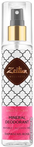 Антиперспирант-спрей Zeitun Дамасская Роза 150 мл