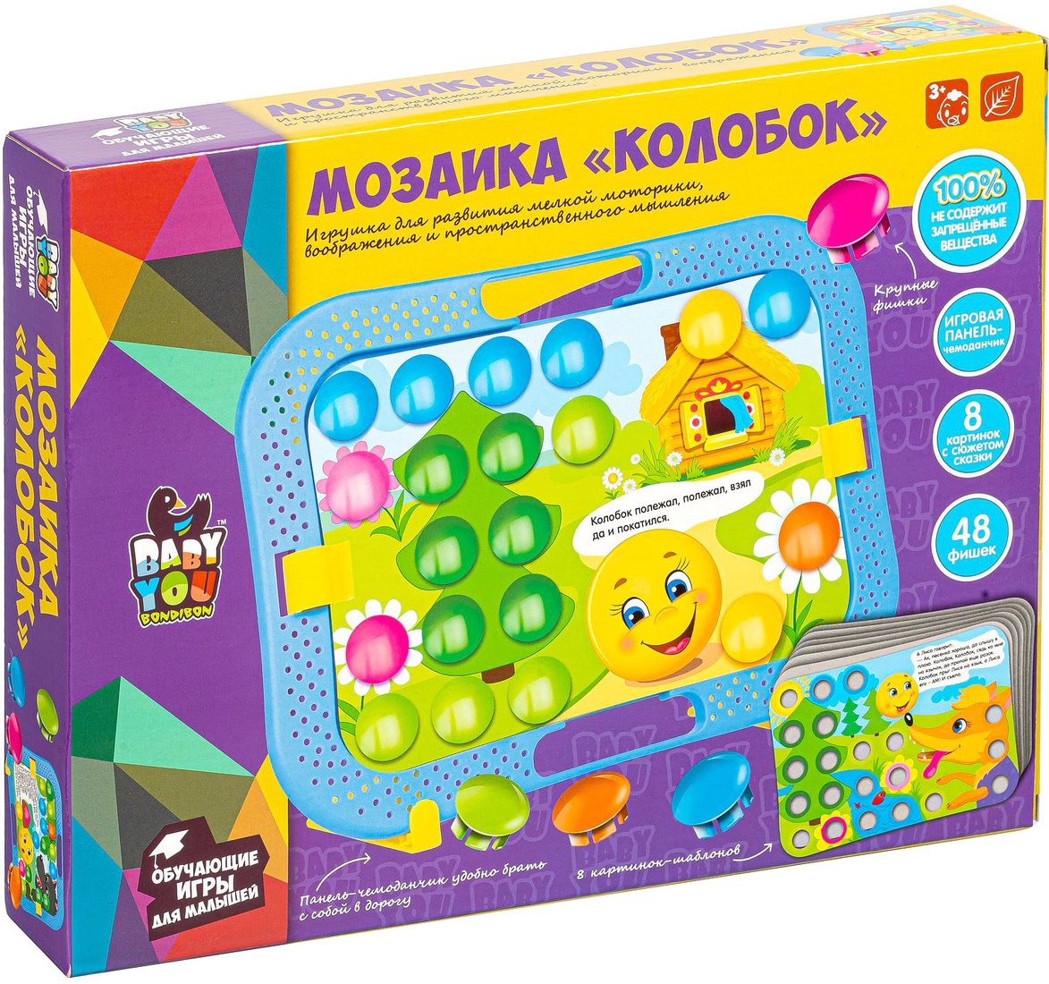 

Мозаика/пазл Bondibon Baby You Мозаика для малышей ВВ5021