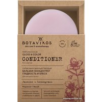 Твердый бальзам Botavikos Гладкость и блеск для вьющихся волос 50г