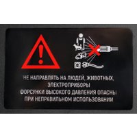 Мойка высокого давления Verton WM-2500R