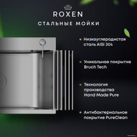 Кухонная мойка Roxen Simple 560220-60G