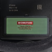 Сварочная маска Stavr (Ставр) МС-1/12