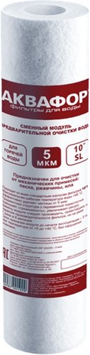 Картридж АКВАФОР ЭФГ 63/250 5 мкм г/в