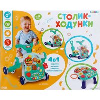 Каталка Zabiaka 9749711 (голубой)