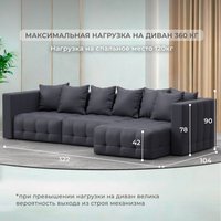 Угловой диван Лига диванов Лига-052 НПБ Лонг универсальный 129917 (экокожа Grifon 15 серый)