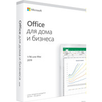 Пакет офисных программ Microsoft Office 2019 Для дома и бизнеса (1 ПК, бессрочная лицензия)