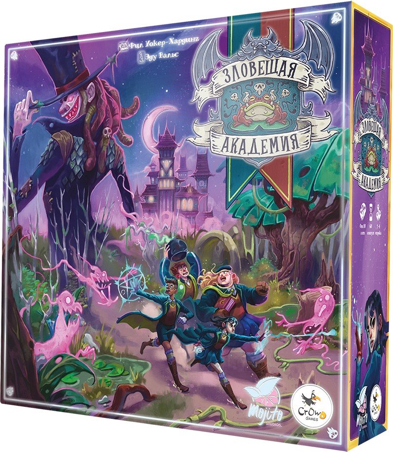 Настольная игра Crowd Games Зловещая Академия