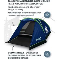 Треккинговая палатка RSP Outdoors Krewl 3 (синий)