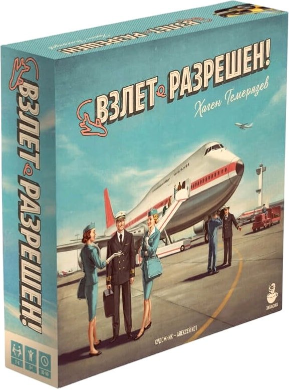 

Настольная игра Экивоки Взлет разрешен!