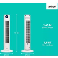 Колонный вентилятор Timberk T-TF3218RC