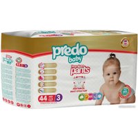 Трусики-подгузники Predo Baby Pants №3 4-9 кг (44 шт)