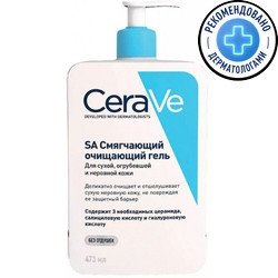 

CeraVe SA смягчающий для сухой огрубевшей и неровной кожи 473 мл