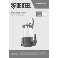 Дренажный насос Denzel DP450S в Гомеле