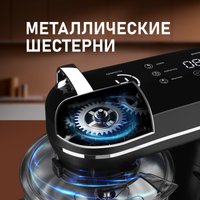 Планетарный миксер Weissgauff WSM 226 PDB Touch Screen Pro в Гродно