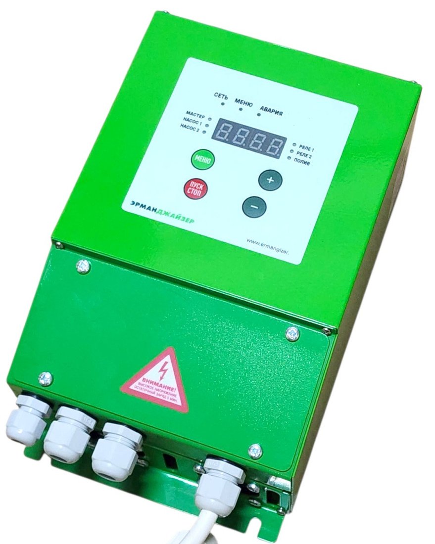 Частотный преобразователь Ermangizer ER-G-220-05 (2.2 кВт)