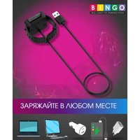 Зарядный кабель Bingo для Xiaomi Mi Watch Lite/Redmi Watch (черный)