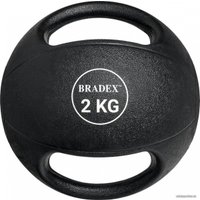Медбол Bradex SF 0761 (2 кг)
