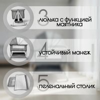 Приставная детская кроватка Bubago Elva (серый)