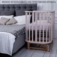 Классическая детская кроватка Sweet Baby Barocco New с маятником (кашемир/натуральный)