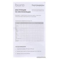 Карт-ридер Buro BU-CR-2102