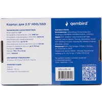 Бокс для накопителей 2.5" Gembird EE2-U3S-40