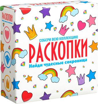 Набор для опытов Bumbaram Раскопки Чудесные сокровища dig-32