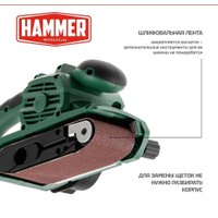 Ленточная шлифмашина Hammer LSM900D