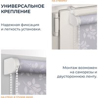 Мини рулонные шторы Franc Gardiner Print Черника 75x160 9403217823 (голубой)