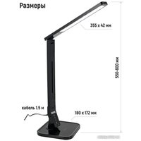 Настольная лампа ArtStyle TL-259B