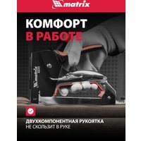 Степлер Matrix 40918