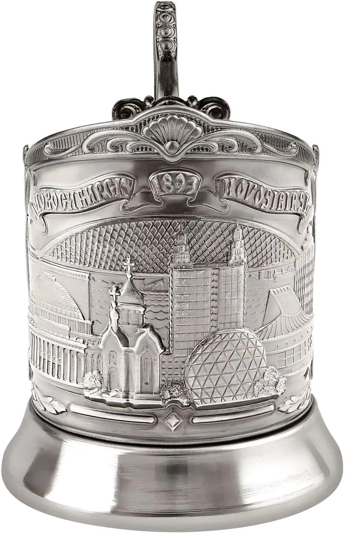 

Подстаканник Кольчугинский мельхиор Новосибирск С7408/290