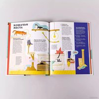 Энциклопедия издательства Альпина Паблишер. Секреты кошек. Как понять свою кошку и подружиться с ней (Рауш С.)