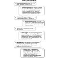 Книга издательства АСТ. Драматург, который смеется (Стародуб-Афанасьева Я.Ю.)