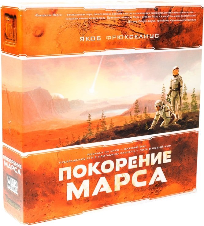 

Карточная игра Lavka Games Покорение Марса