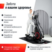 Эллиптический тренажер Unixfit SL-480E