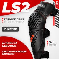 Мотошлем LS2 Rookie (S-L)