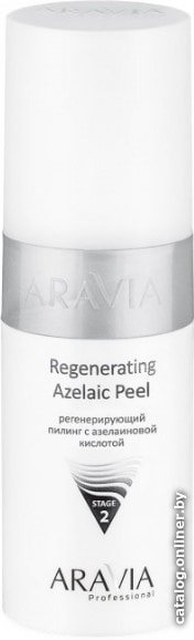 Aravia Пилинг с азелаиновой кислотой Regenerating Azelaic 150 мл