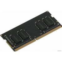 Оперативная память Digma 8ГБ DDR4 SODIMM 3200 МГц DGMAS43200008S