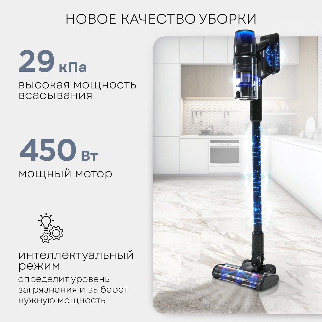 

Пылесос Planta PL-VCV101