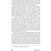 Книга издательства Альпина Диджитал. Книга воды (Лимонов Э.)