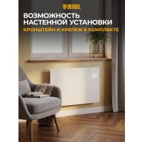 Конвектор Denzel OptiPrime-1500