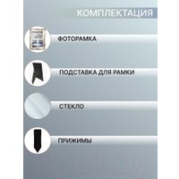 Фоторамка Декарт Фактурная 10x15 8А0003 (небесный)