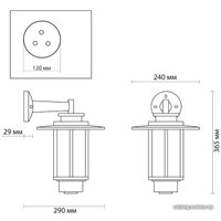 Уличный настенный светильник Odeon Light Mito 4047/1W